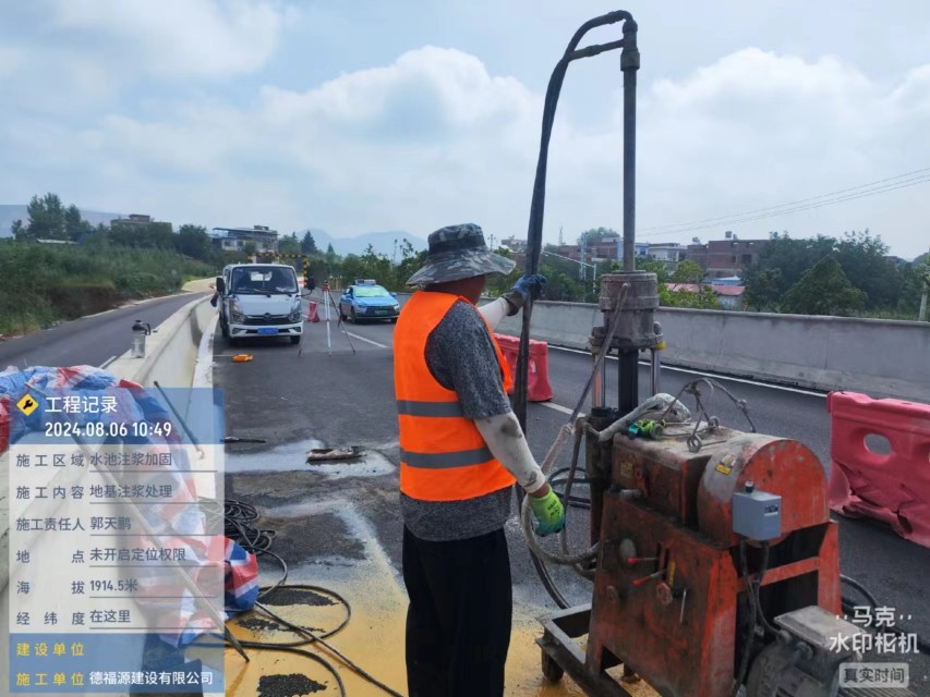 龙胜地基沉降注浆加固材料有哪些