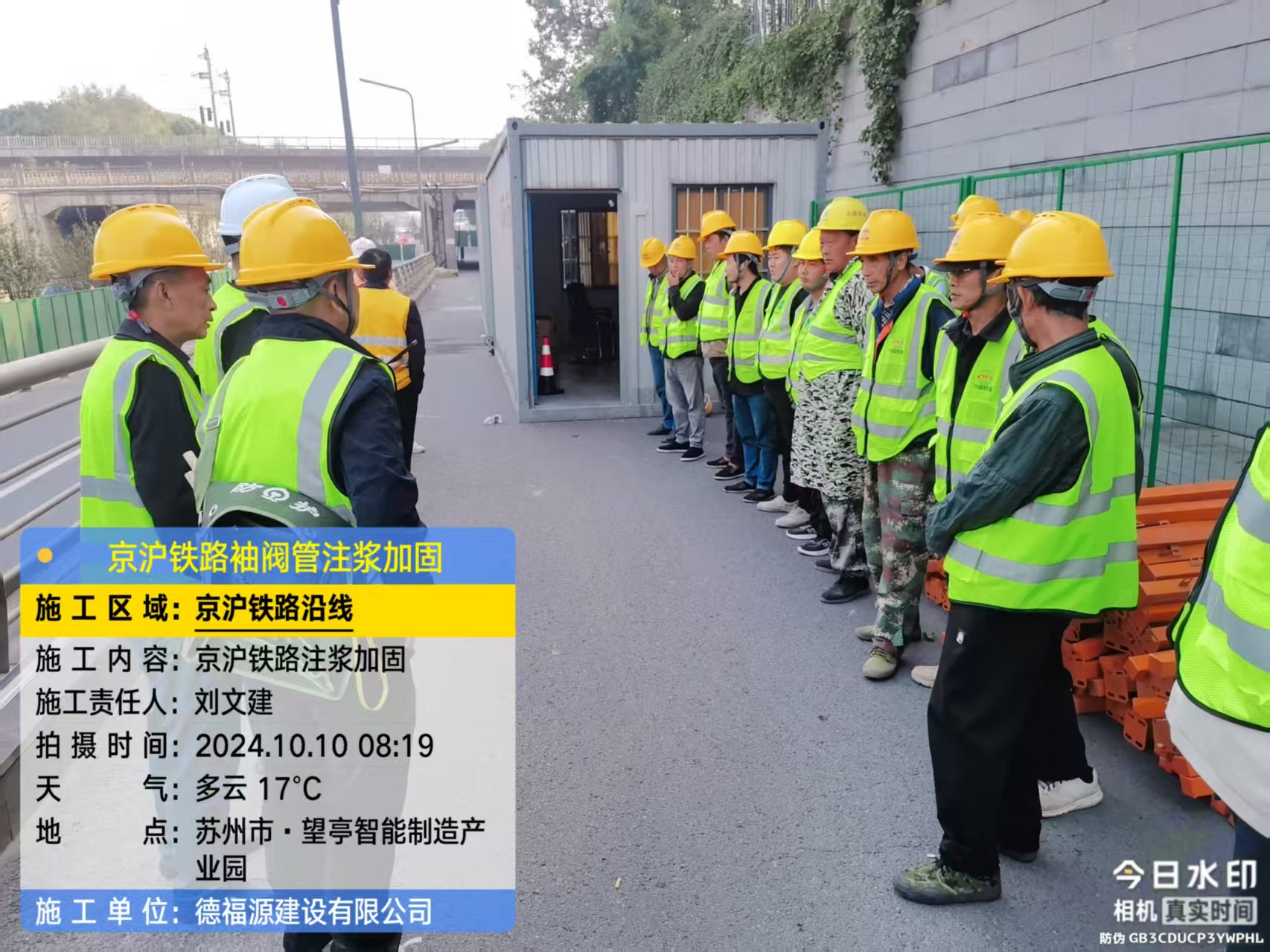 龙胜哪种地面沉降加固方法最有效?