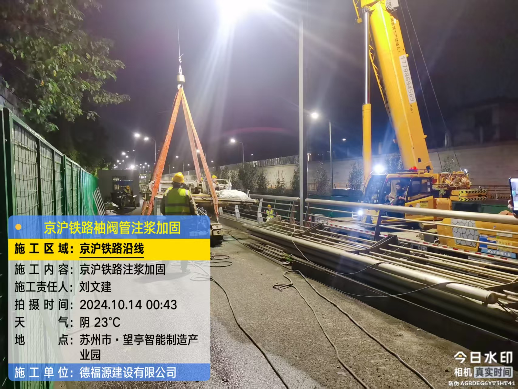 龙胜厂房地面沉降加固办法